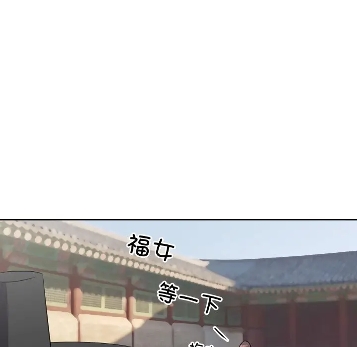 第 10 话_青鹤洞计划