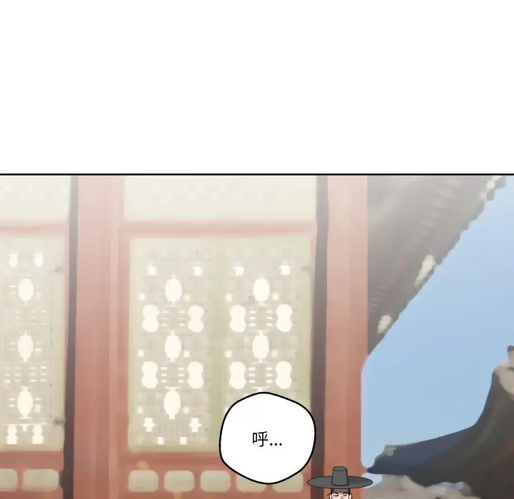 第 10 话_青鹤洞计划