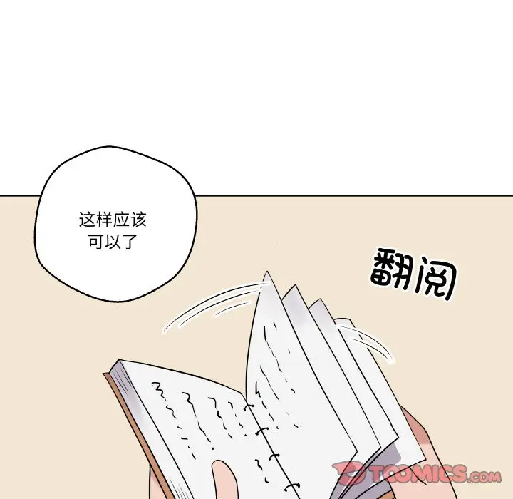 第 10 话_青鹤洞计划