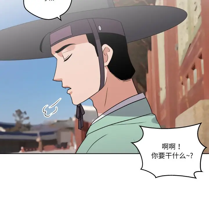 第 10 话_青鹤洞计划