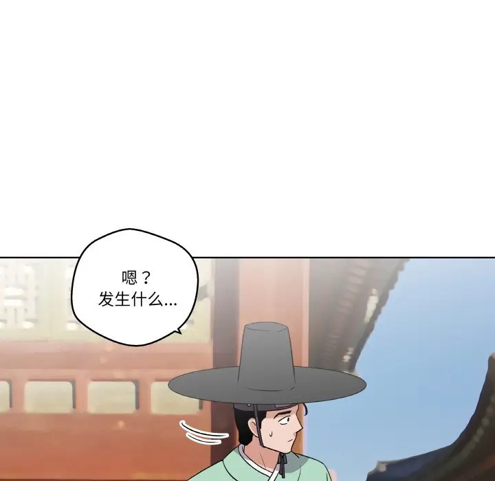 第 10 话_青鹤洞计划