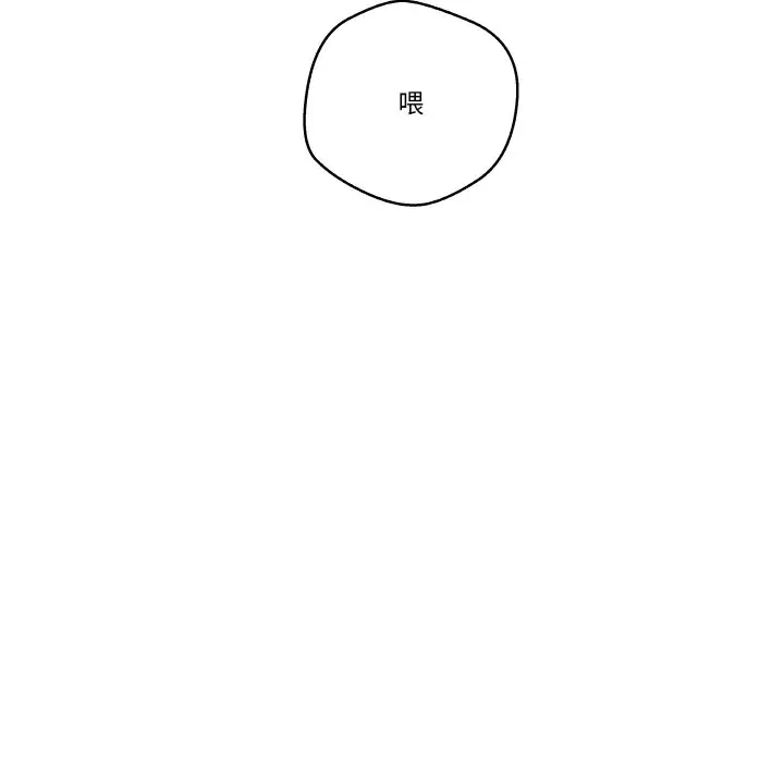 第 10 话_青鹤洞计划