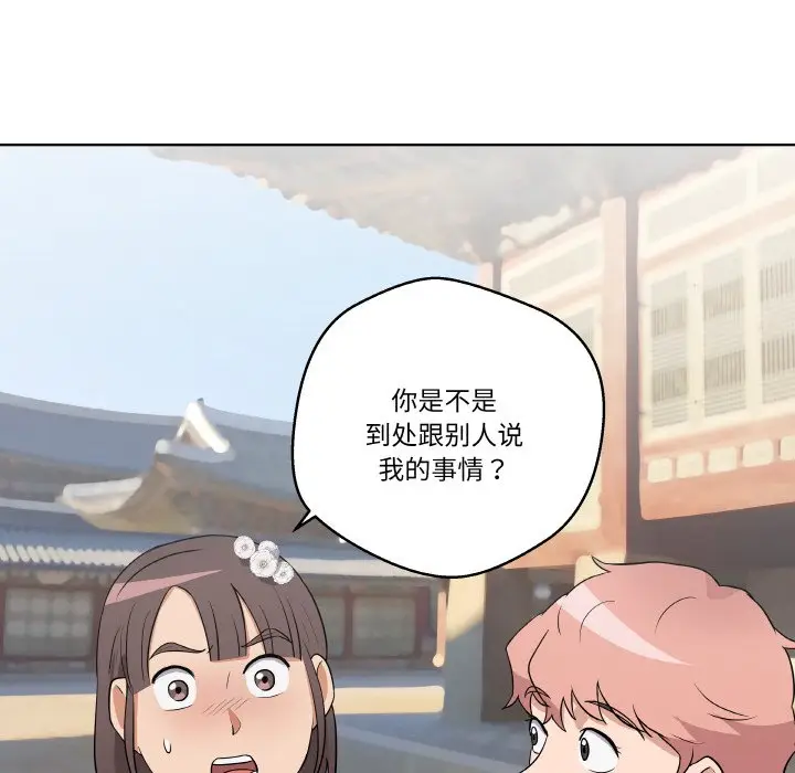 第 10 话_青鹤洞计划