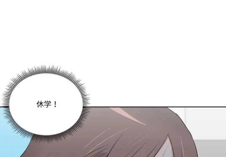 第 9 话_青鹤洞计划