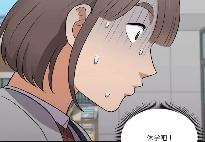 第 9 话_青鹤洞计划
