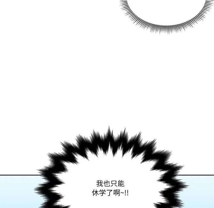 第 9 话_青鹤洞计划