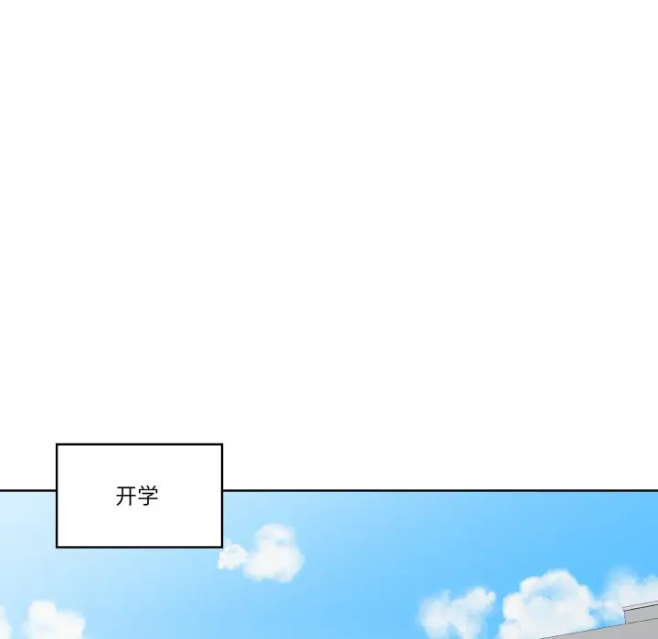 第 9 话_青鹤洞计划