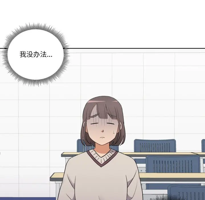 第 9 话_青鹤洞计划