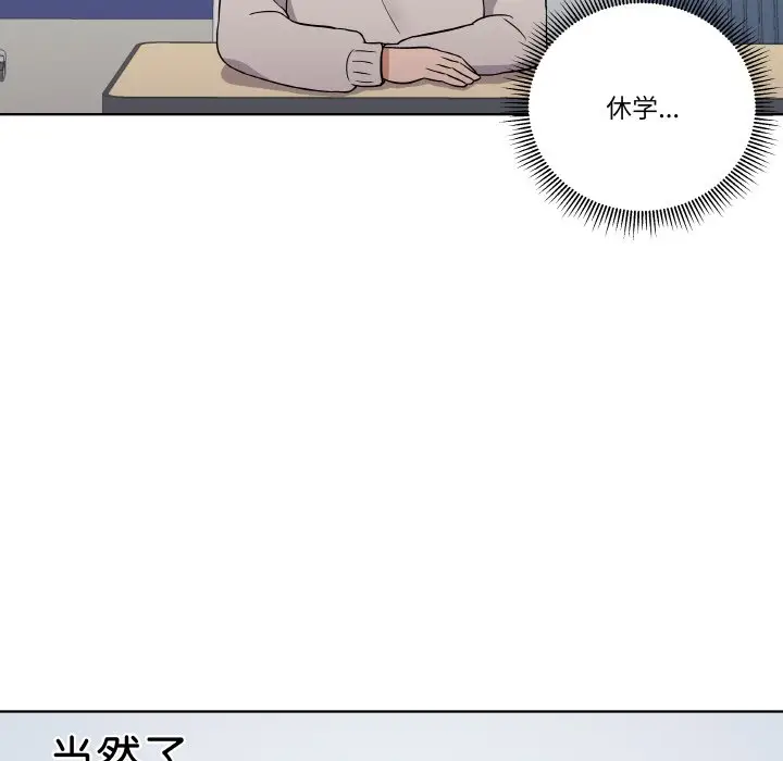第 9 话_青鹤洞计划