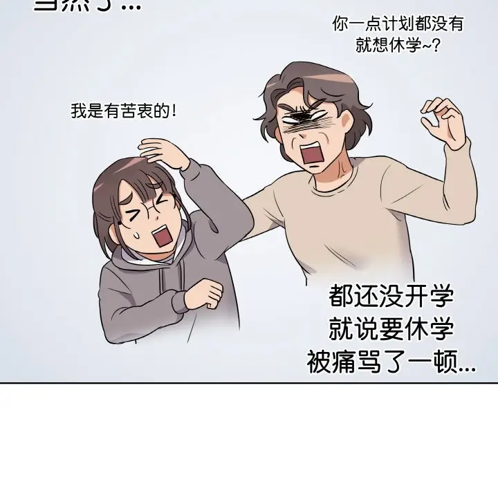 第 9 话_青鹤洞计划