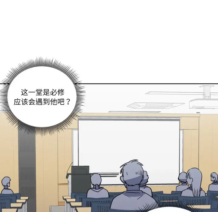 第 9 话_青鹤洞计划