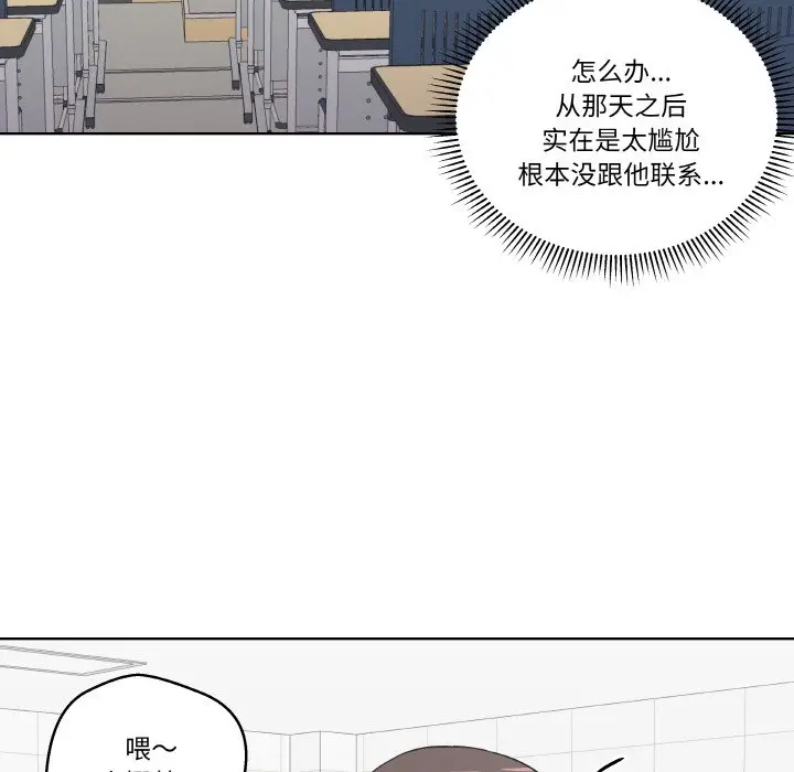 第 9 话_青鹤洞计划