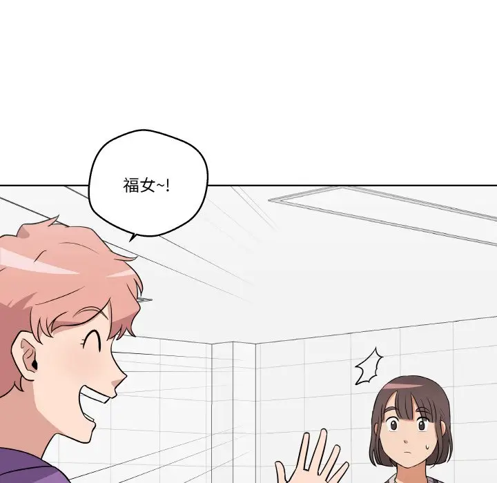 第 9 话_青鹤洞计划