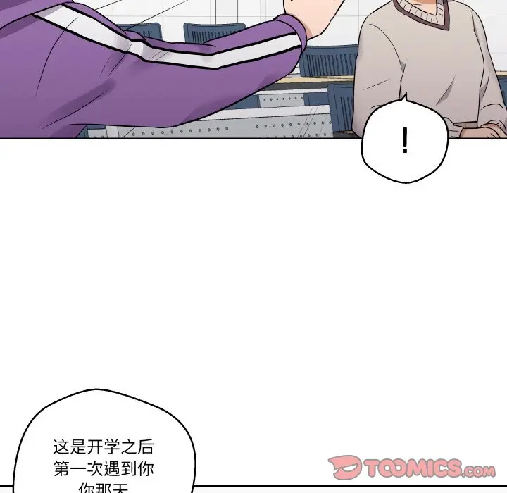 第 9 话_青鹤洞计划