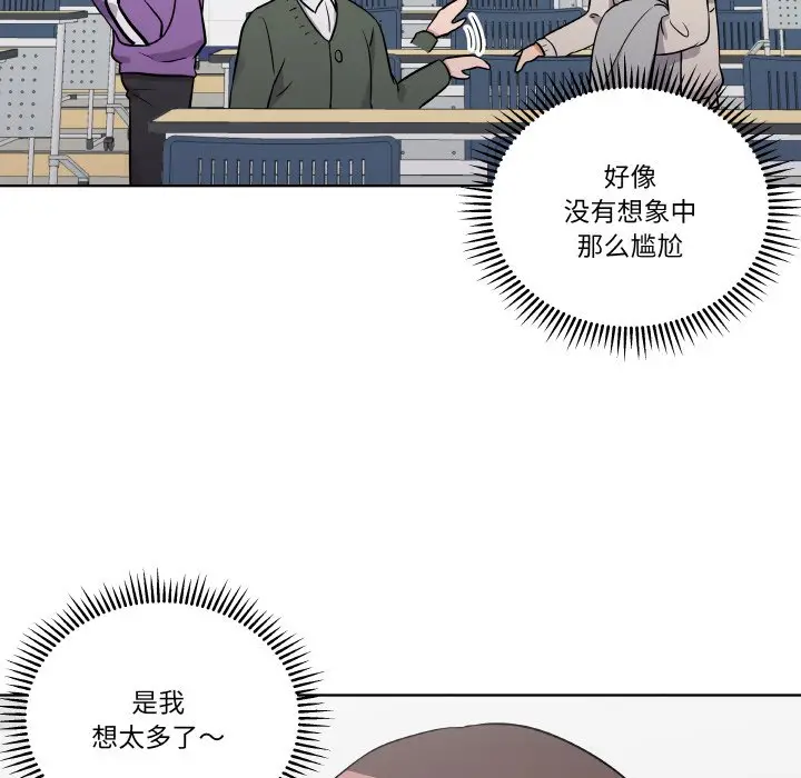 第 9 话_青鹤洞计划