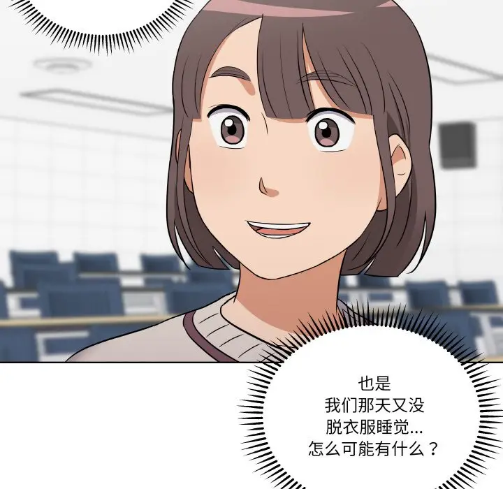 第 9 话_青鹤洞计划