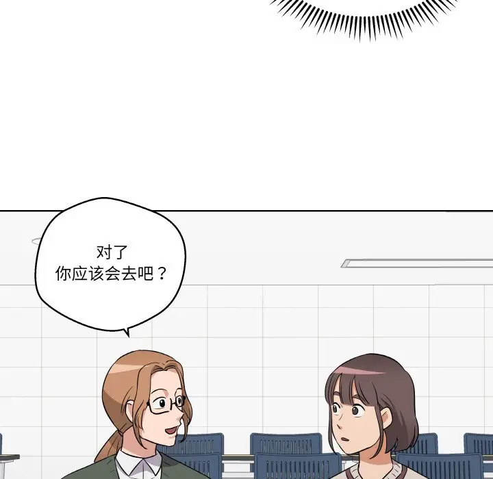 第 9 话_青鹤洞计划