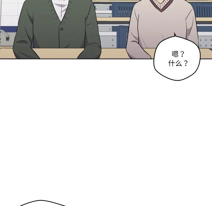 第 9 话_青鹤洞计划