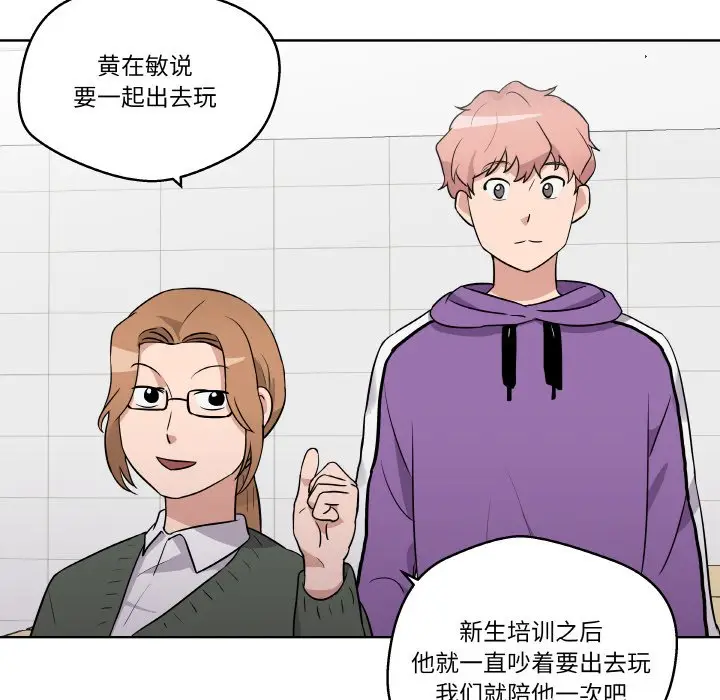 第 9 话_青鹤洞计划
