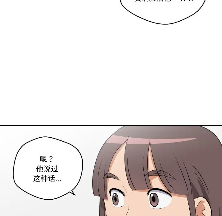 第 9 话_青鹤洞计划