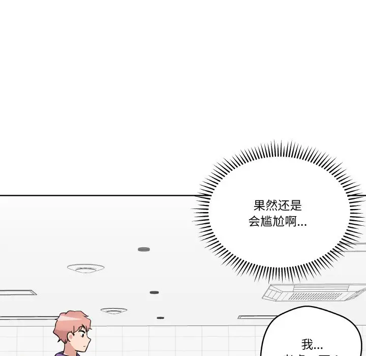 第 9 话_青鹤洞计划