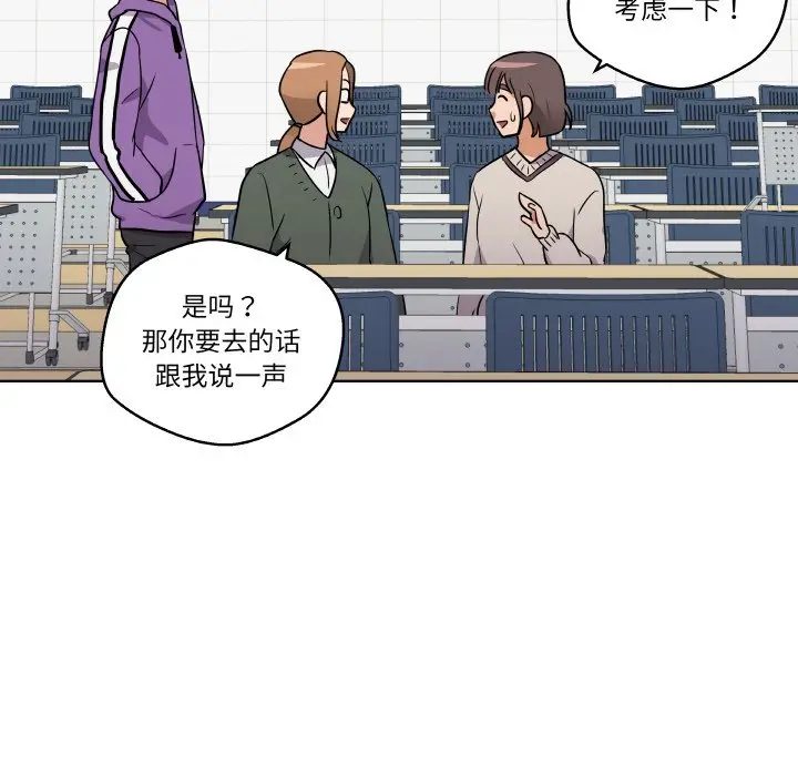 第 9 话_青鹤洞计划