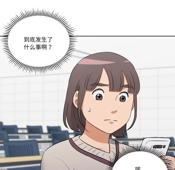 第 9 话_青鹤洞计划
