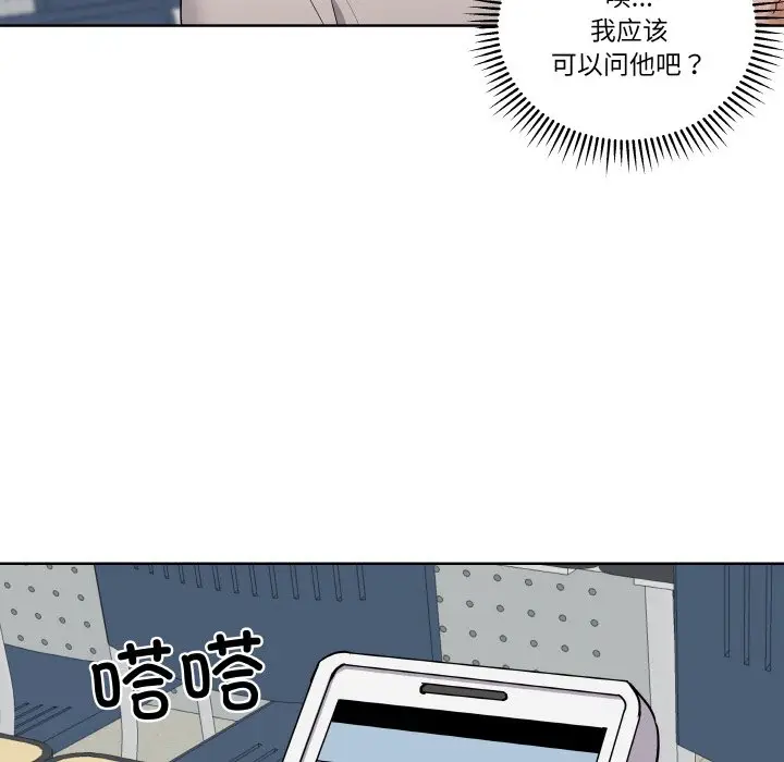 第 9 话_青鹤洞计划