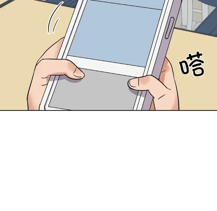 第 9 话_青鹤洞计划