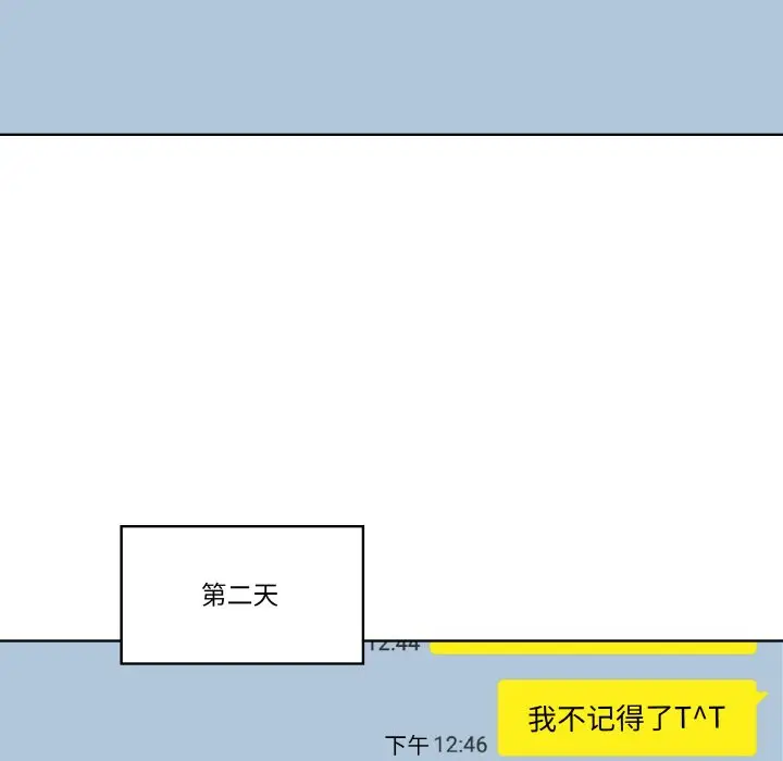第 9 话_青鹤洞计划