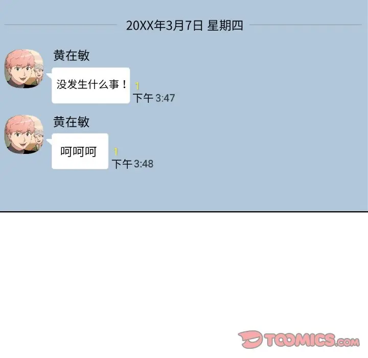 第 9 话_青鹤洞计划