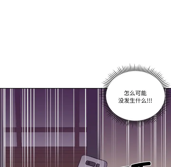 第 9 话_青鹤洞计划