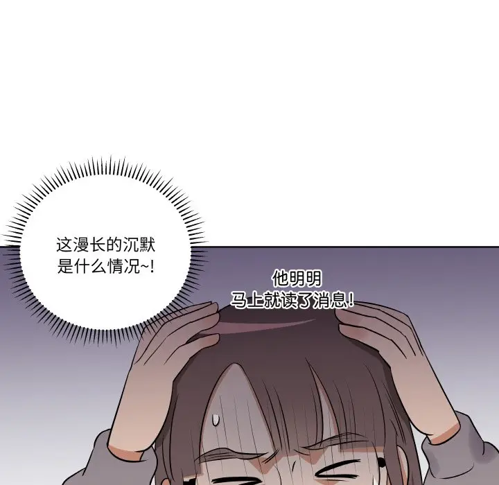 第 9 话_青鹤洞计划