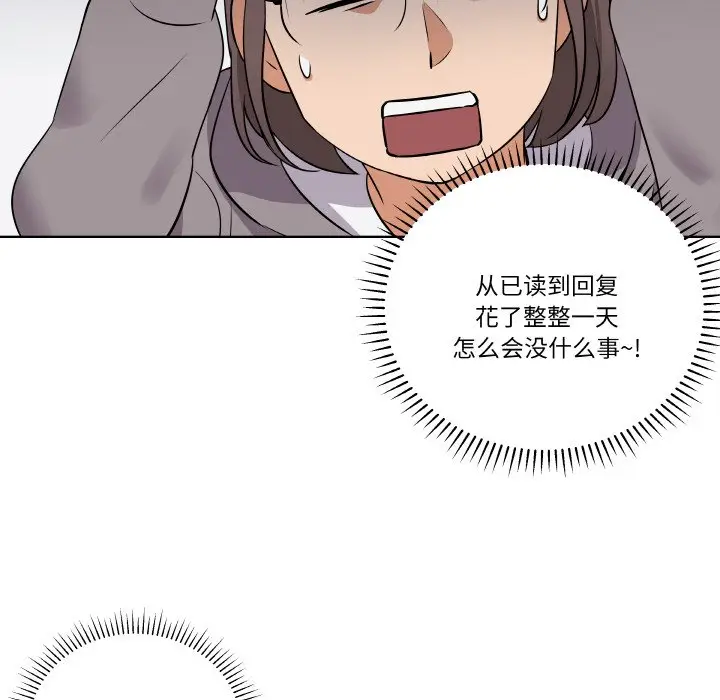 第 9 话_青鹤洞计划