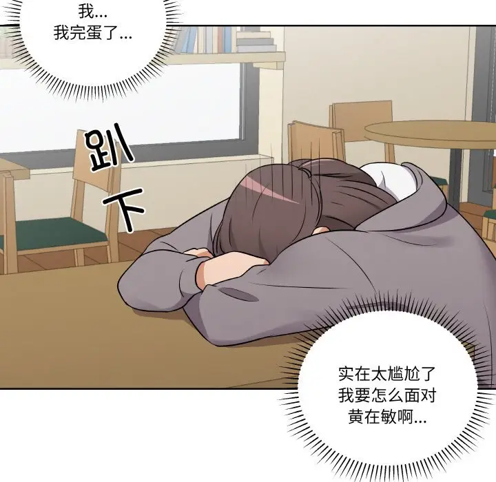 第 9 话_青鹤洞计划