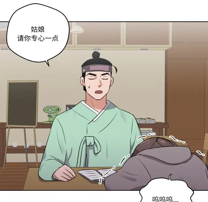 第 9 话_青鹤洞计划