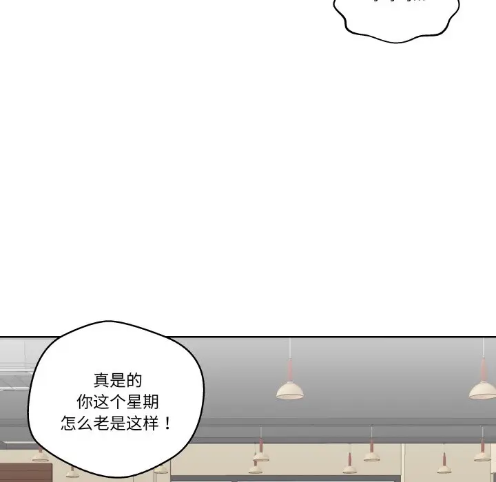 第 9 话_青鹤洞计划