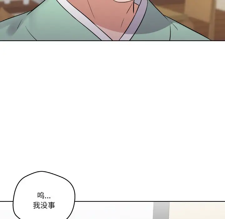 第 9 话_青鹤洞计划