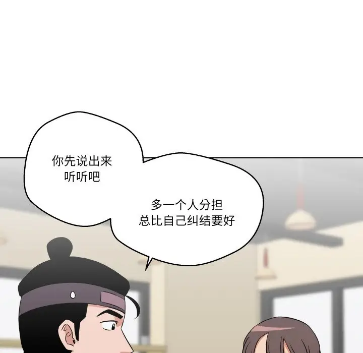 第 9 话_青鹤洞计划