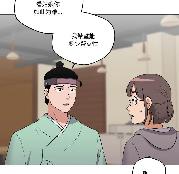 第 9 话_青鹤洞计划