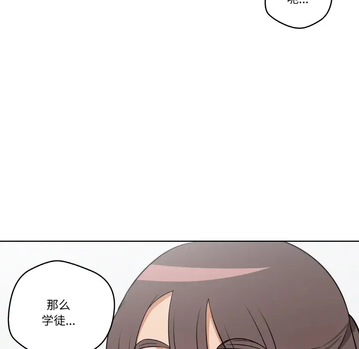第 9 话_青鹤洞计划