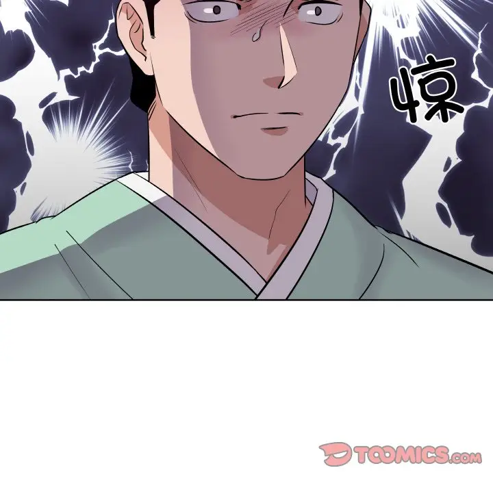 第 9 话_青鹤洞计划