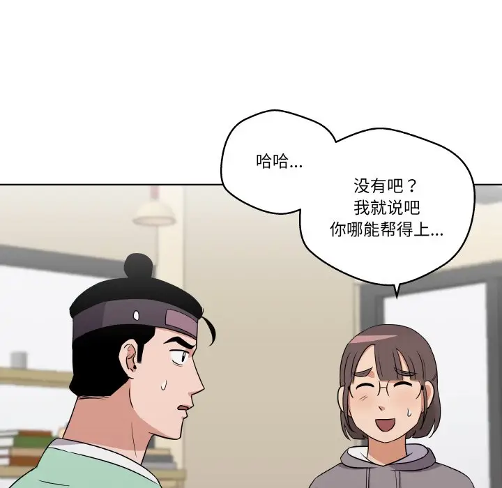 第 9 话_青鹤洞计划