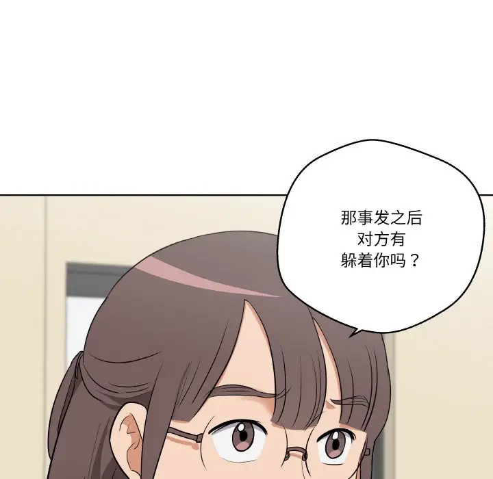 第 9 话_青鹤洞计划