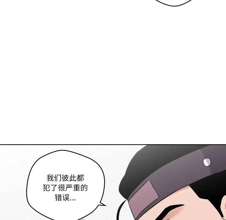 第 9 话_青鹤洞计划