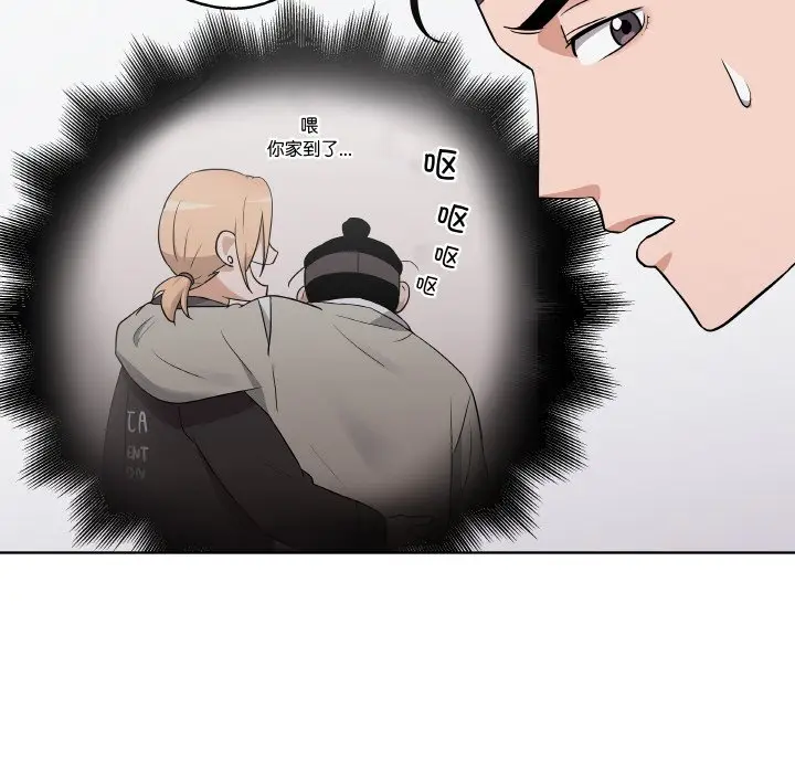 第 9 话_青鹤洞计划