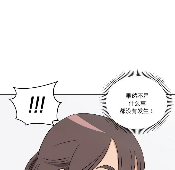 第 9 话_青鹤洞计划