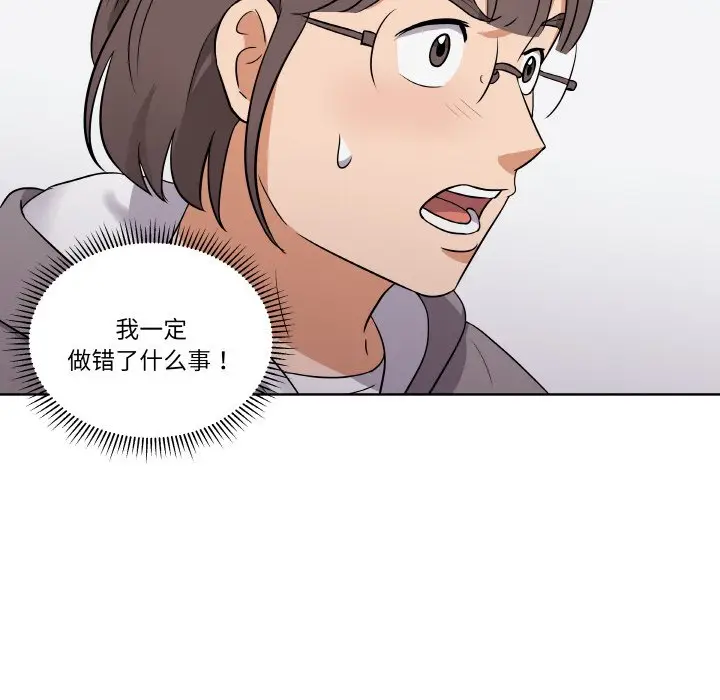 第 9 话_青鹤洞计划