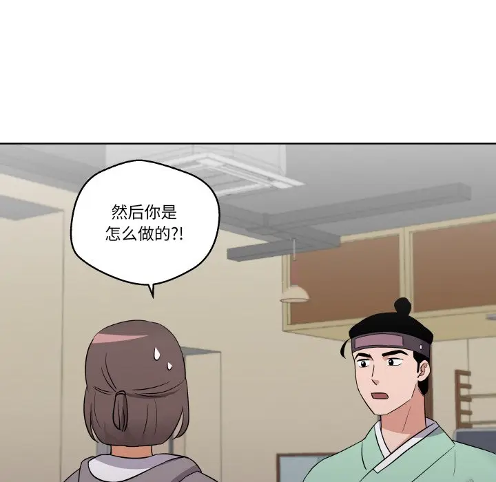第 9 话_青鹤洞计划