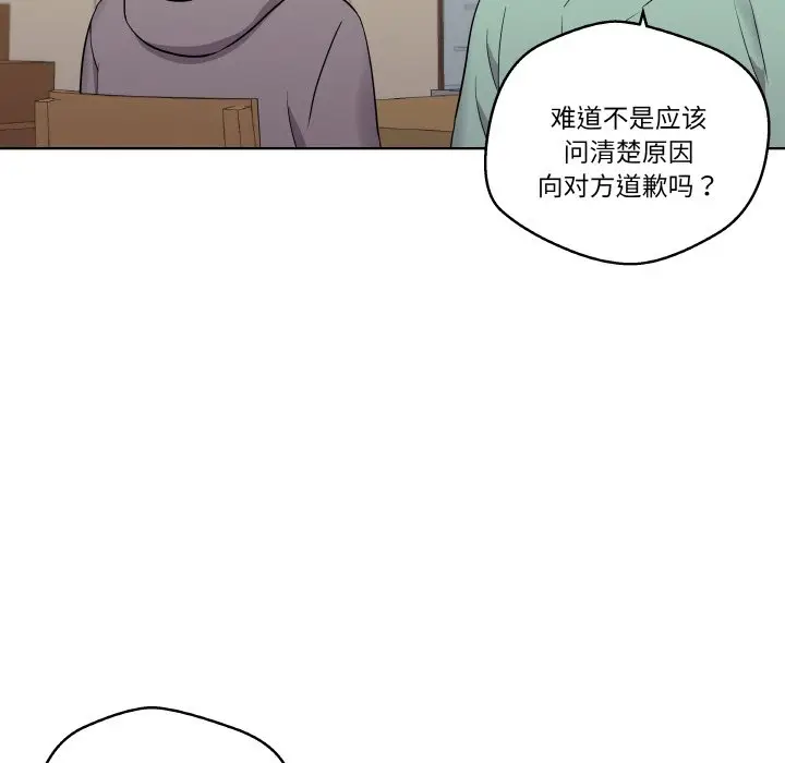 第 9 话_青鹤洞计划